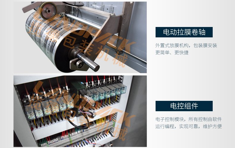 小袋裝大袋二次包裝機(jī)